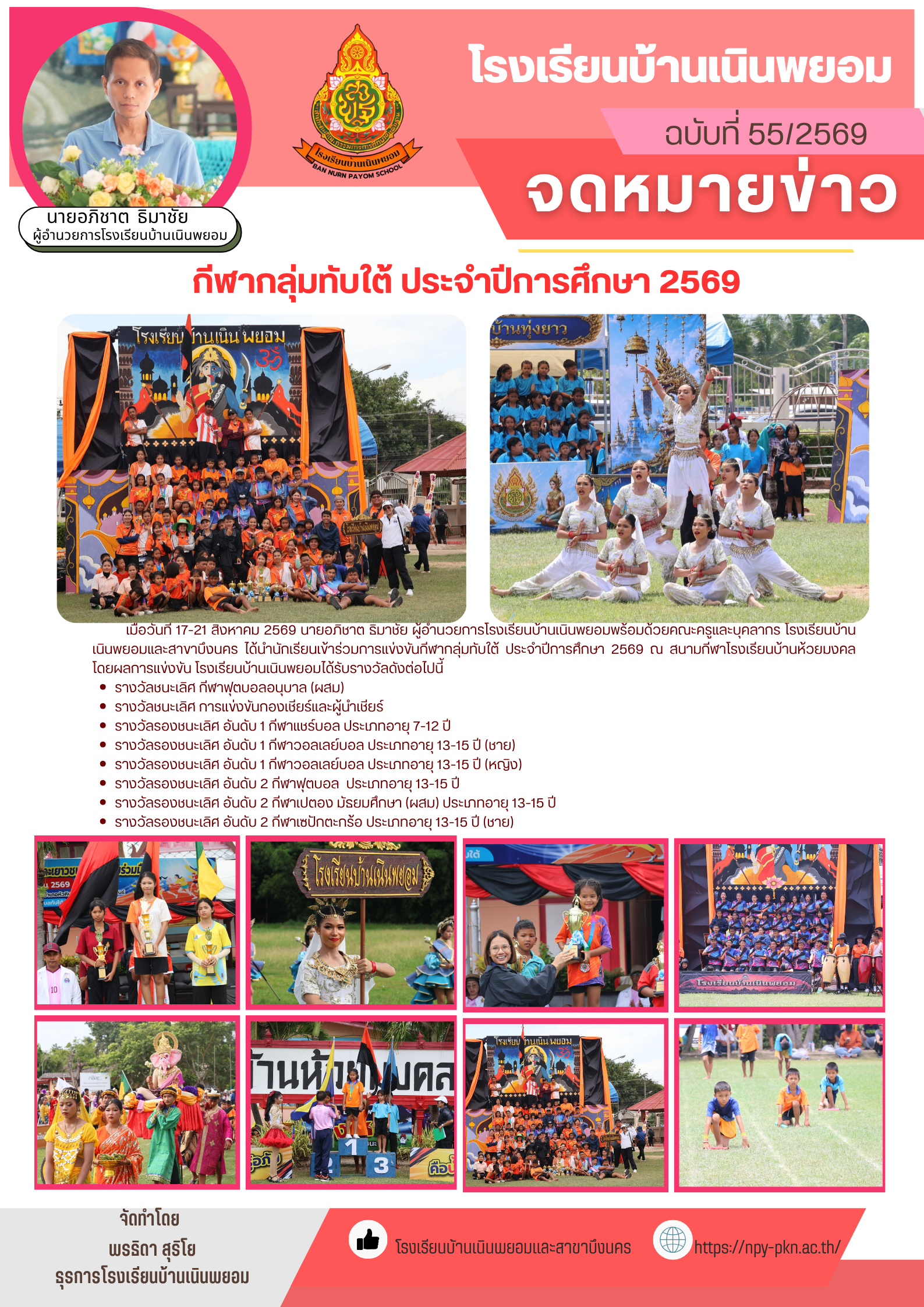 1787627514-now open (1).png